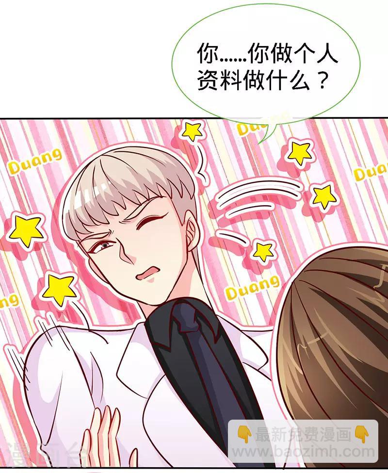 第88话 她的拥抱，与我无关-第88话