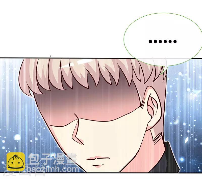 第88话 她的拥抱，与我无关-第88话