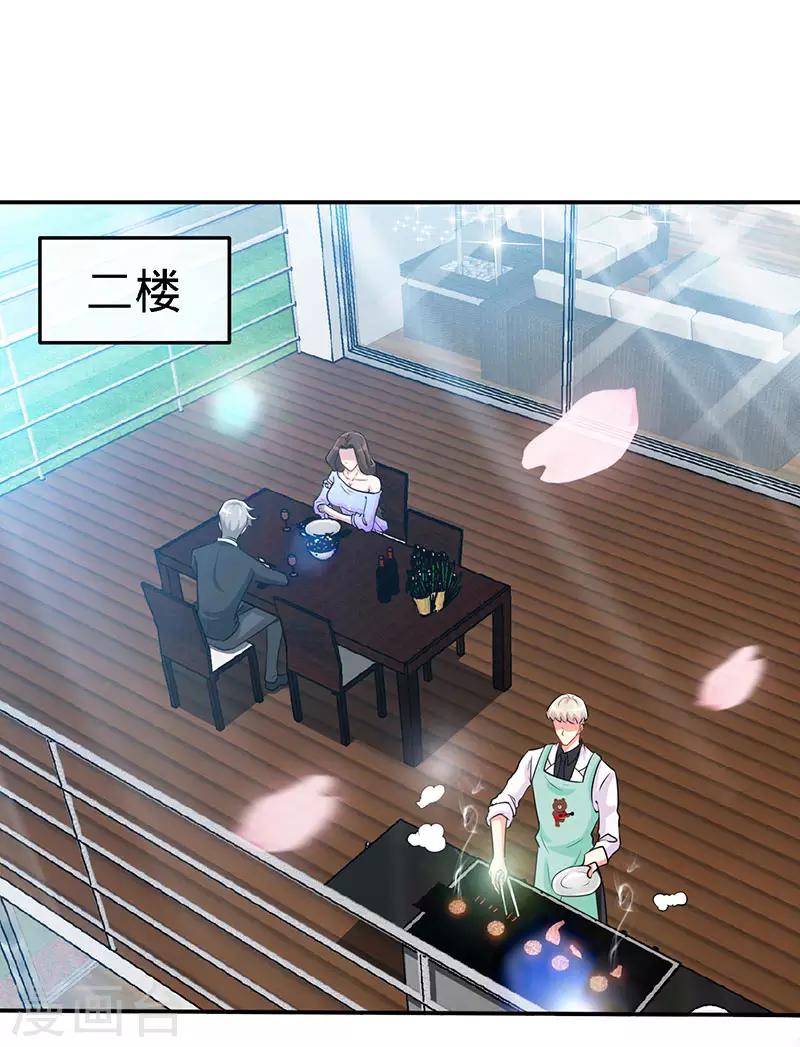 第90话 爱你在心口难开-第90话