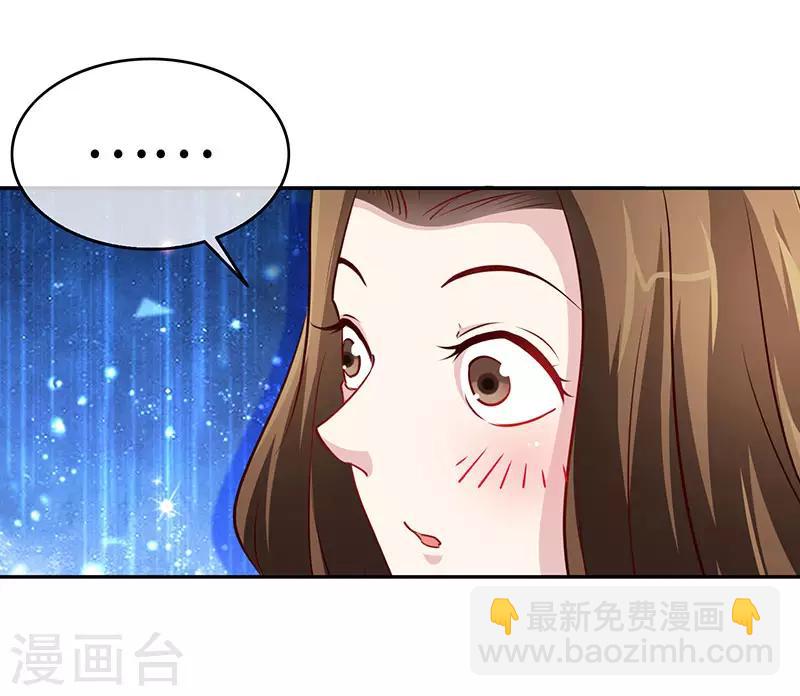 第90话 爱你在心口难开-第90话