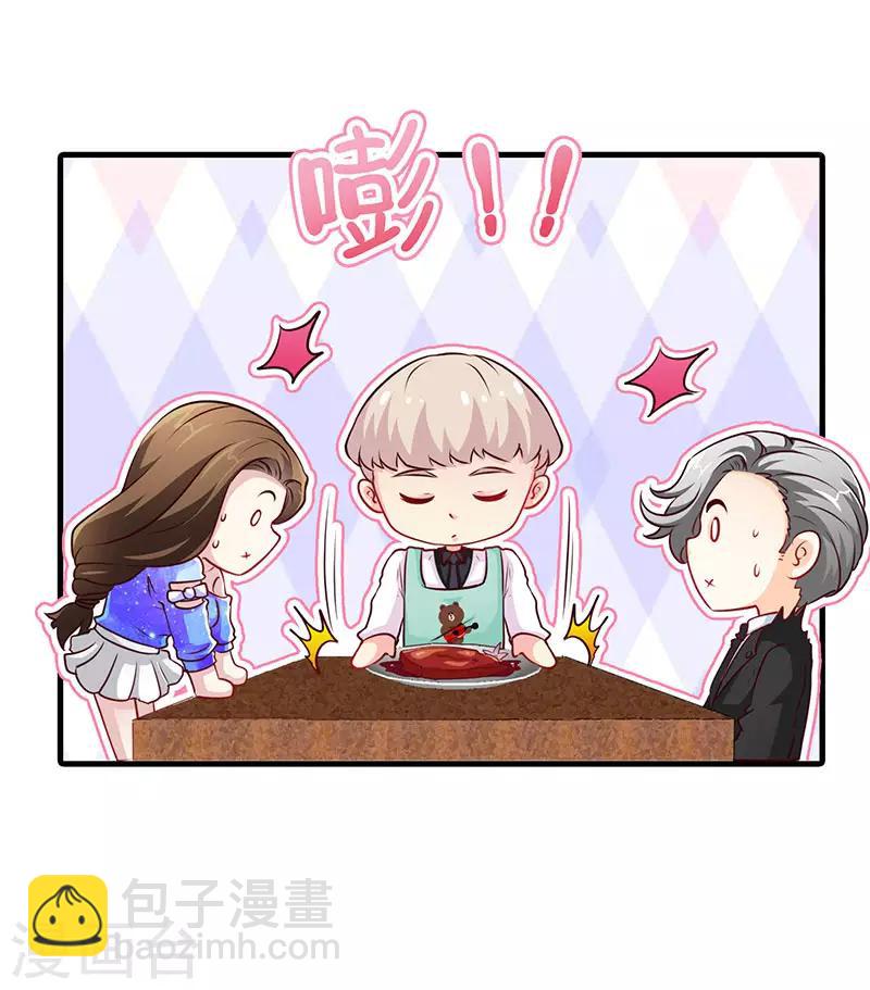 第90话 爱你在心口难开-第90话