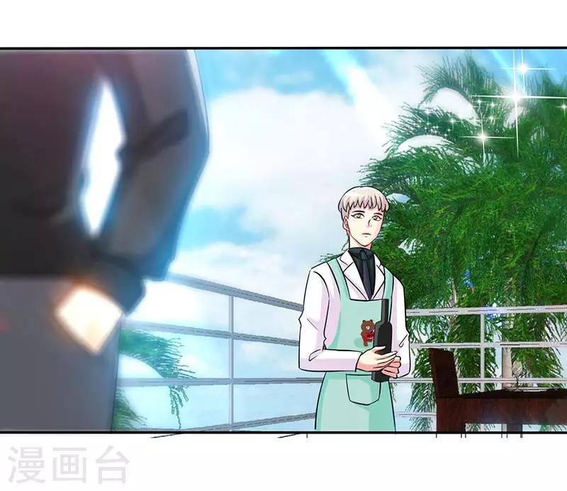 第90话 爱你在心口难开-第90话