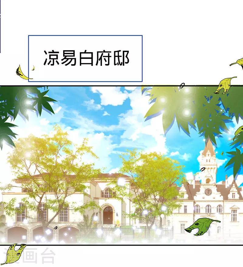 第90话 爱你在心口难开-第90话