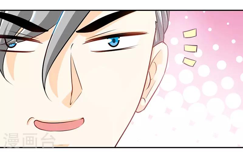 第90话 爱你在心口难开-第90话