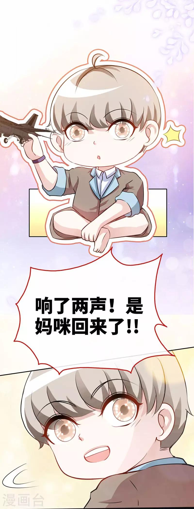 第10话 高墙下的秘密-第10话