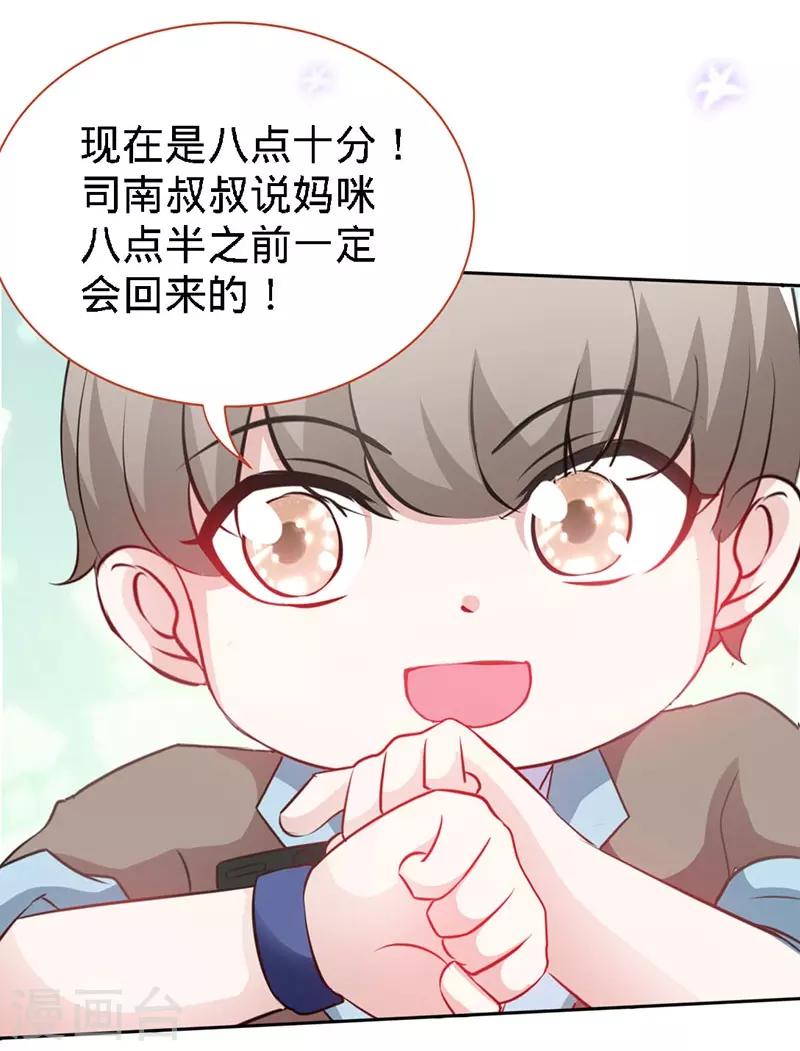 第10话 高墙下的秘密-第10话