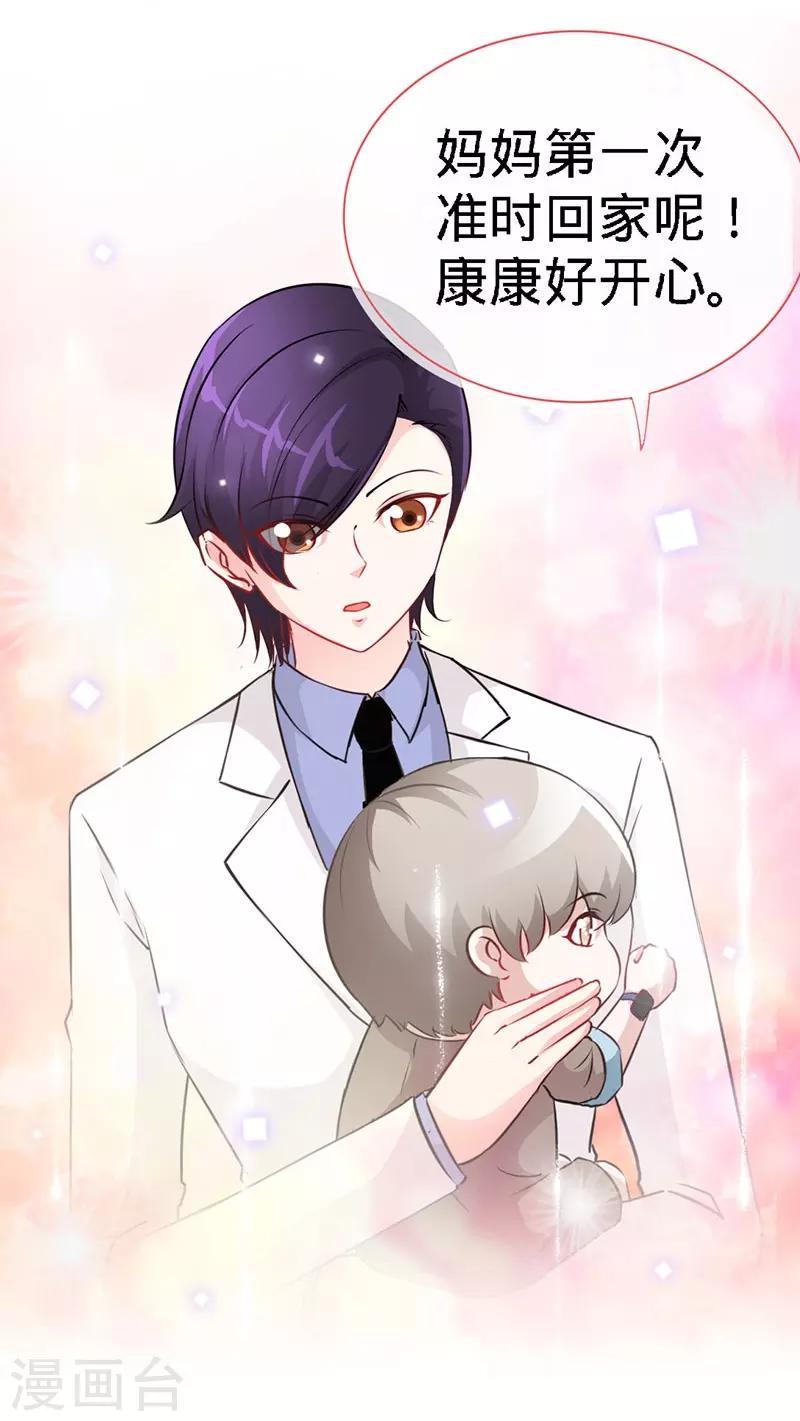 第10话 高墙下的秘密-第10话