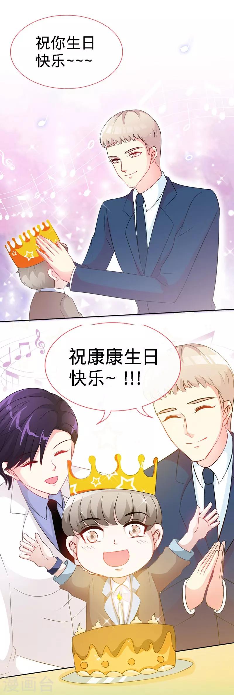 第10话 高墙下的秘密-第10话