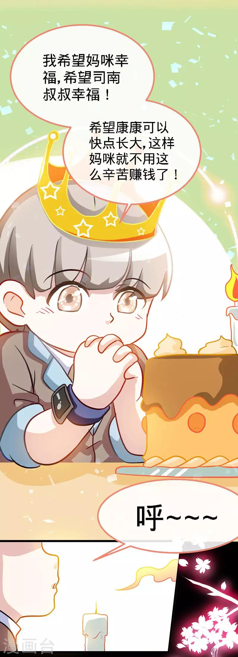 第10话 高墙下的秘密-第10话