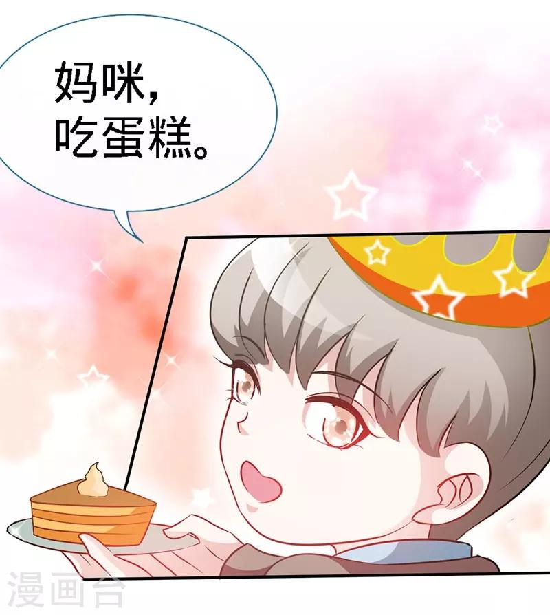 第10话 高墙下的秘密-第10话