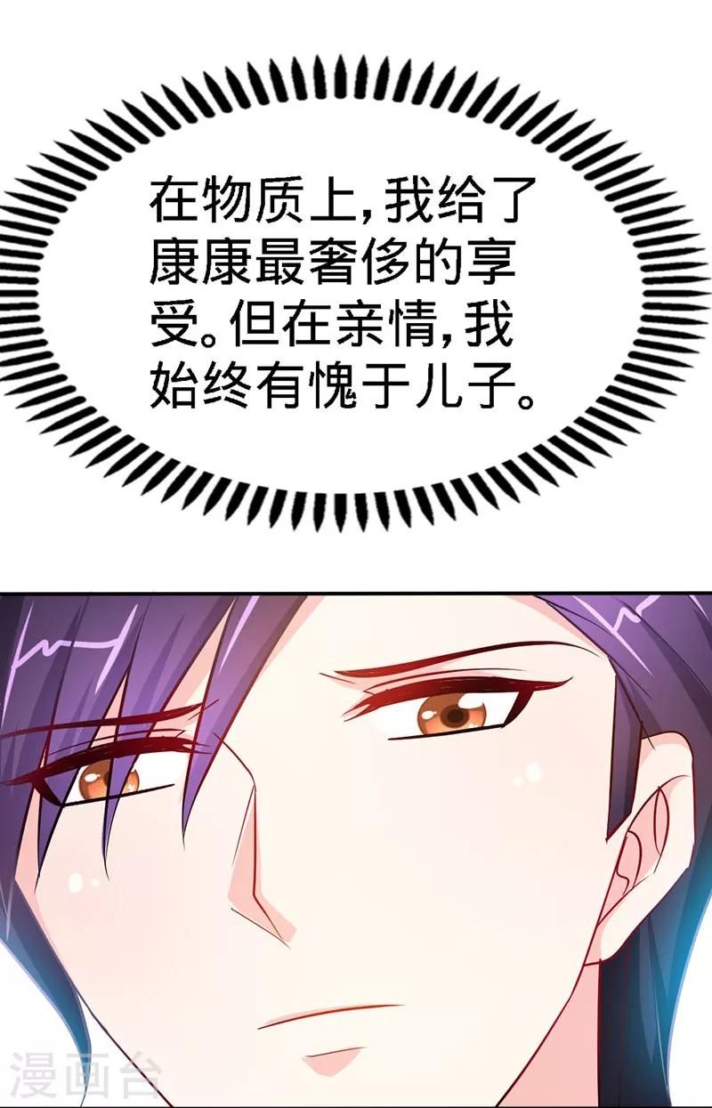 第10话 高墙下的秘密-第10话