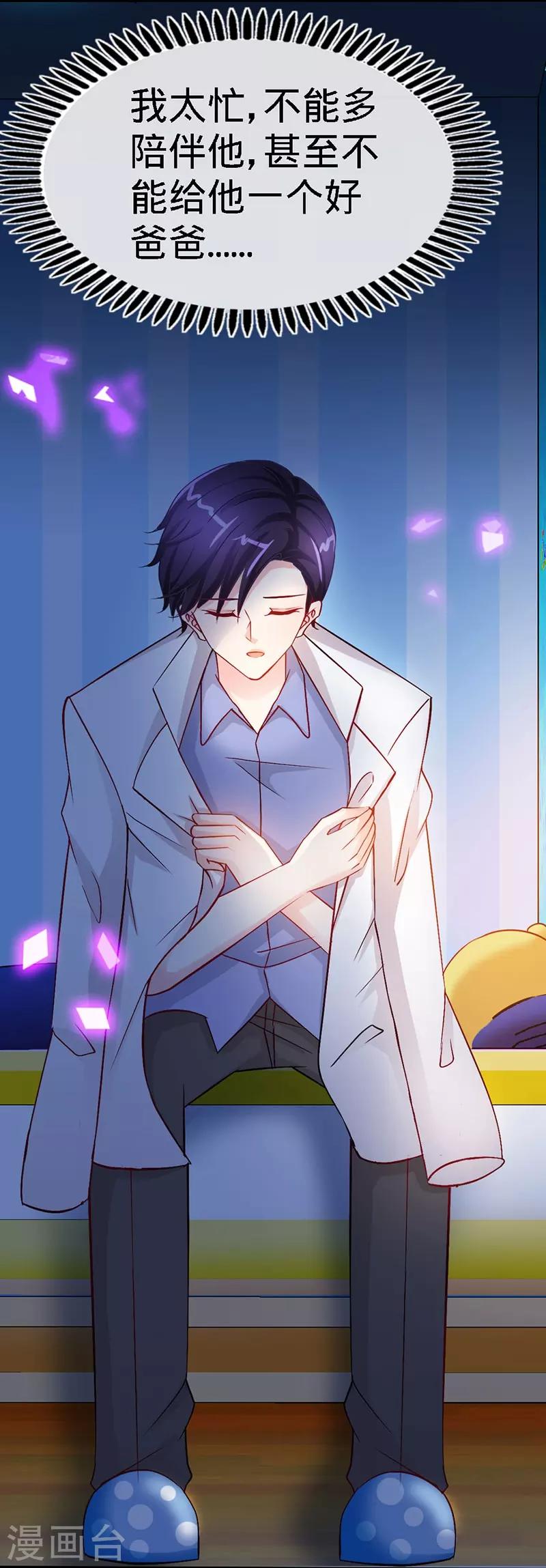 第10话 高墙下的秘密-第10话