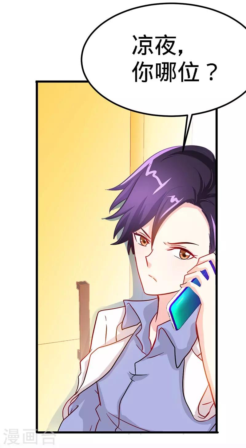 第10话 高墙下的秘密-第10话