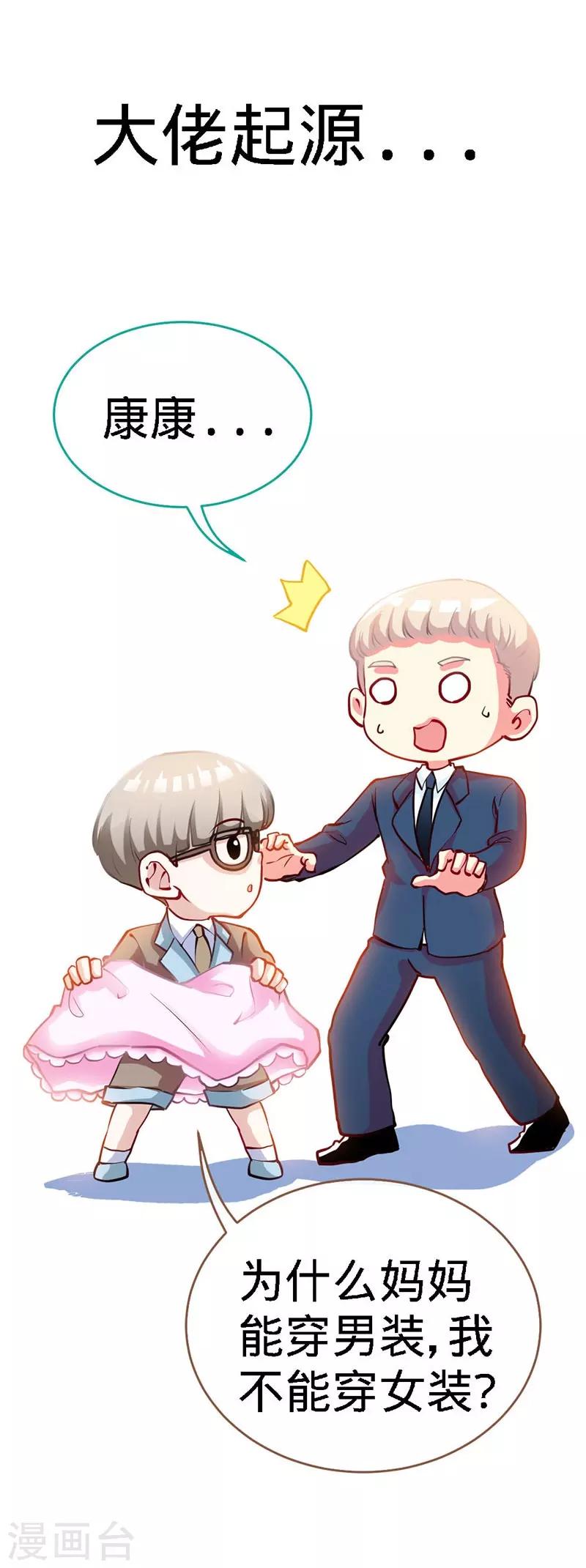 第10话 高墙下的秘密-第10话