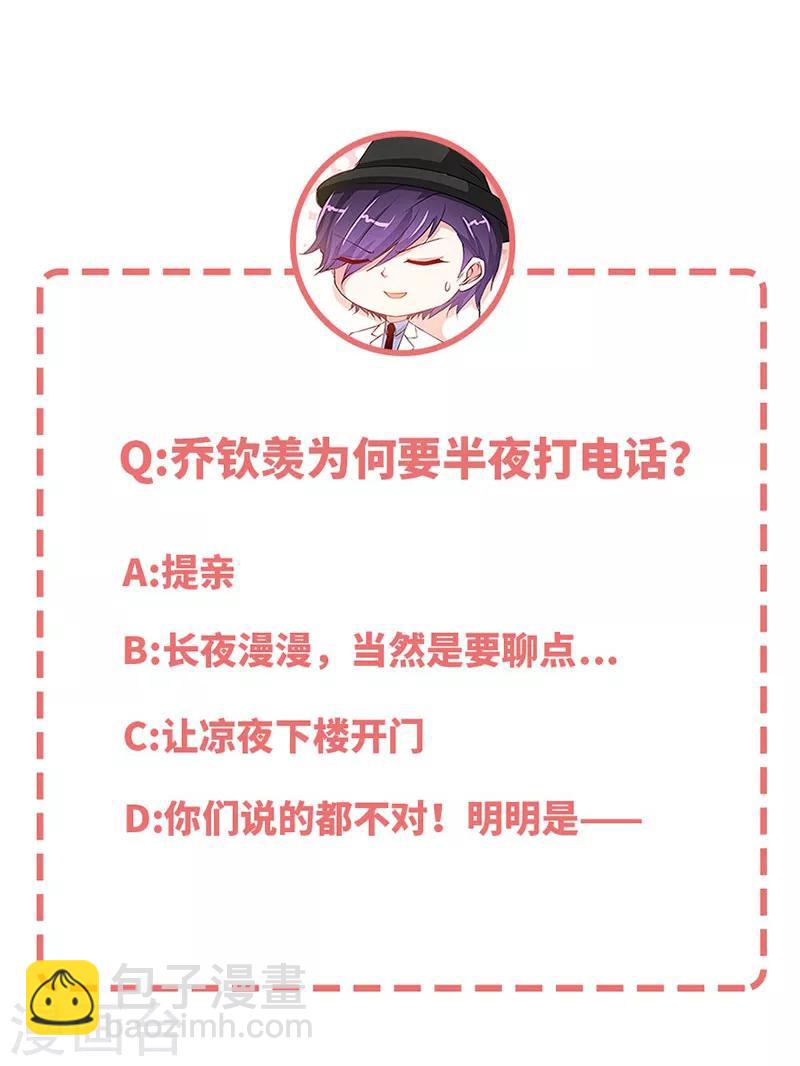 第10话 高墙下的秘密-第10话