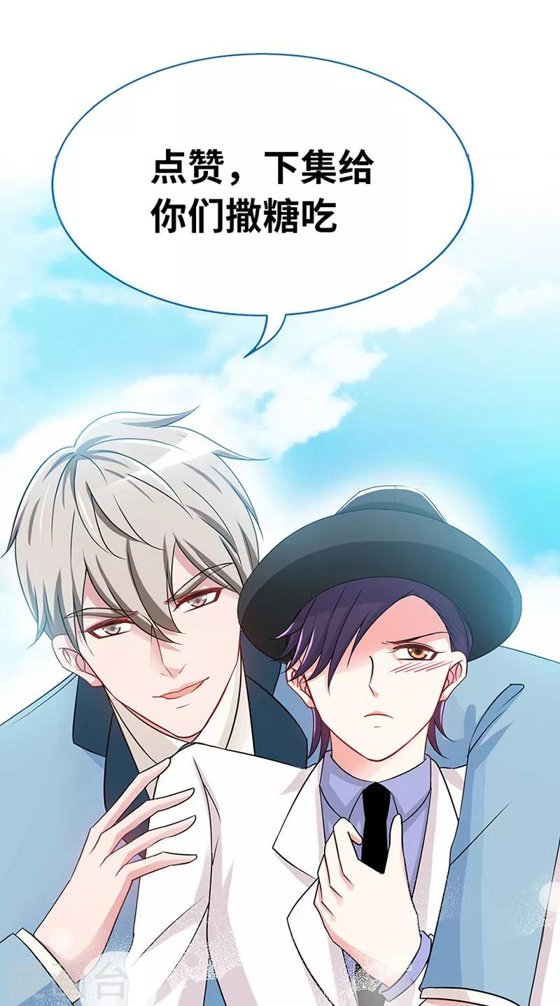 第10话 高墙下的秘密-第10话