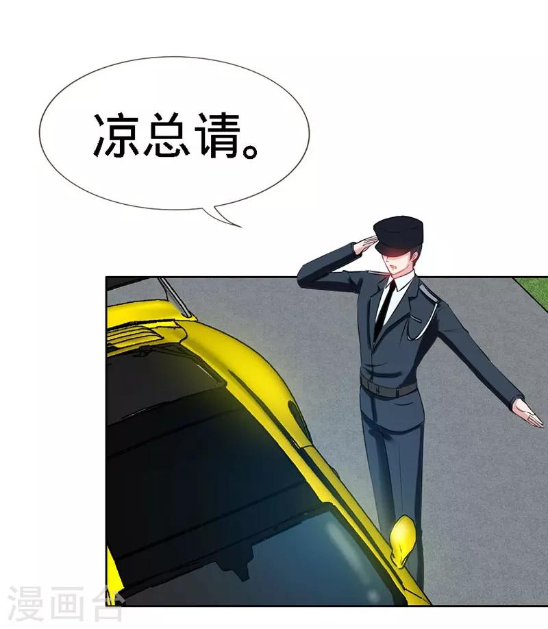 第10话 高墙下的秘密-第10话