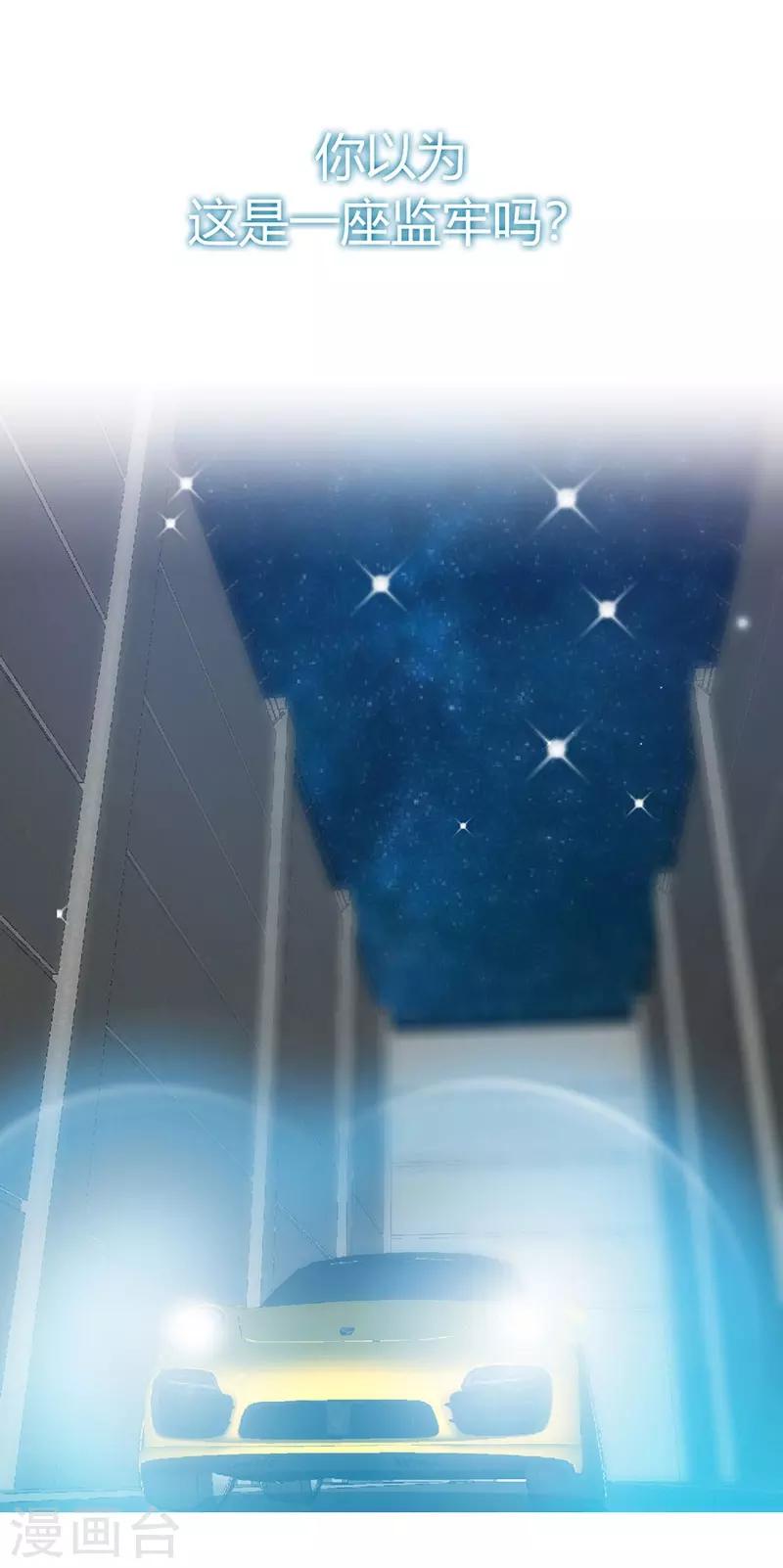 第10话 高墙下的秘密-第10话