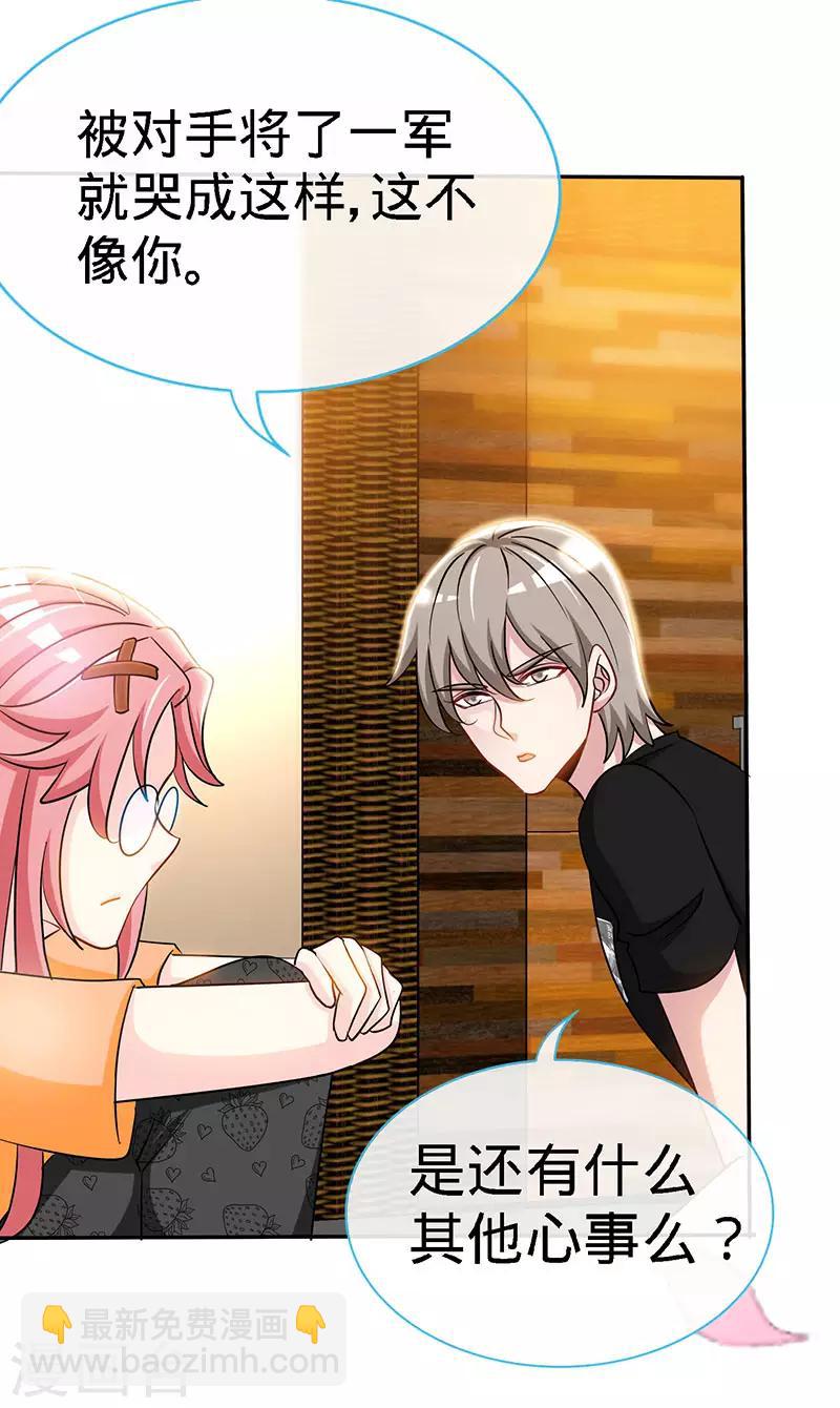 第92话 与世界坦诚相待-第92话