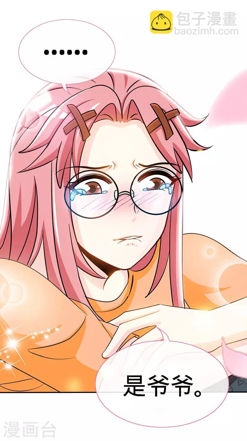 第92话 与世界坦诚相待-第92话