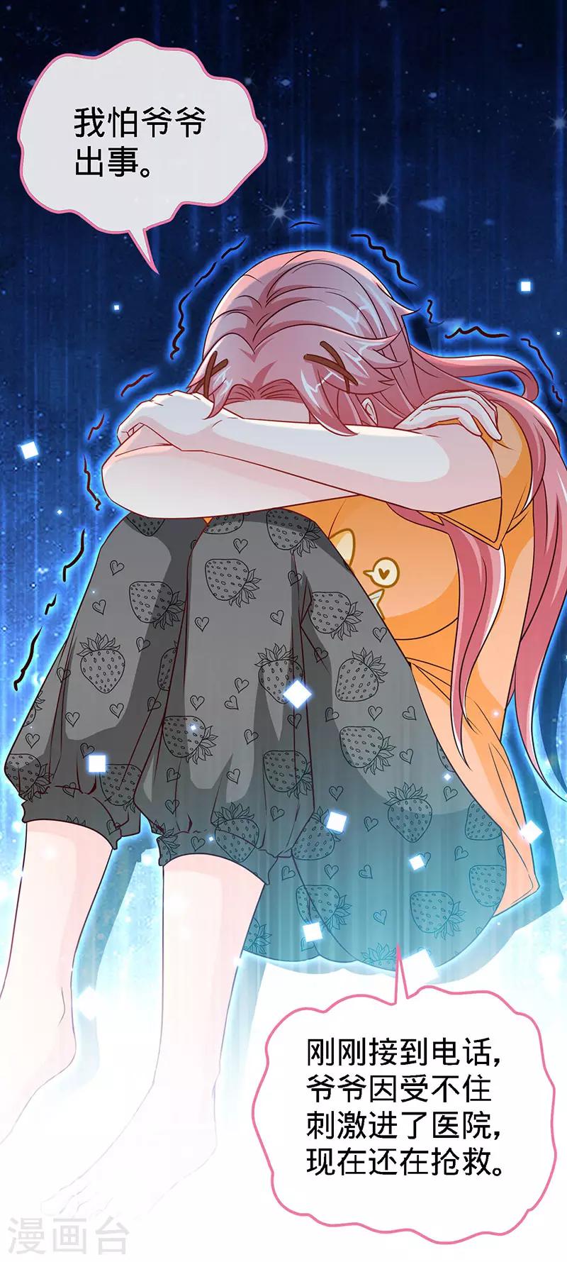 第92话 与世界坦诚相待-第92话