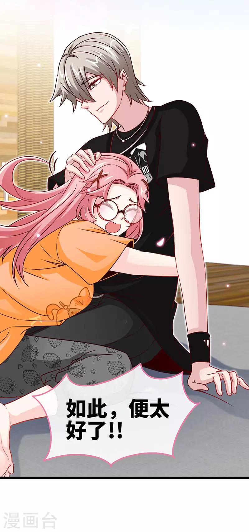 第92话 与世界坦诚相待-第92话