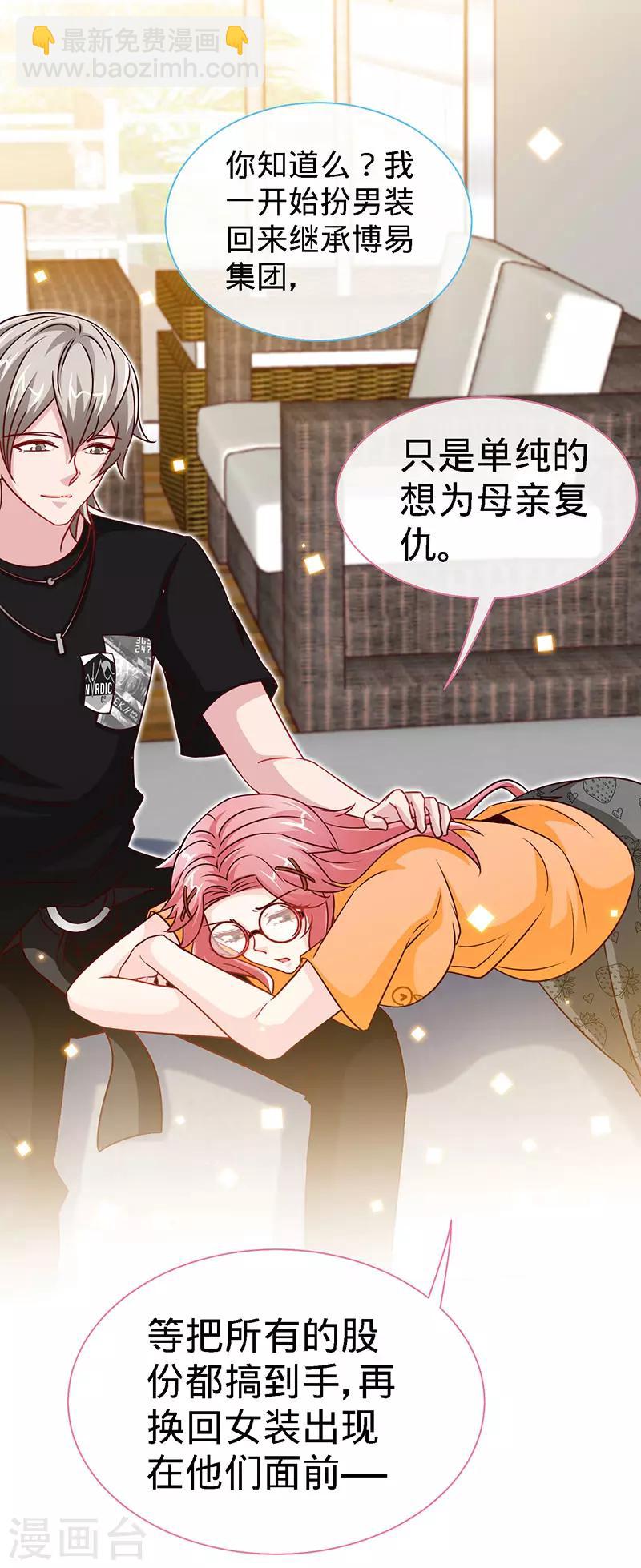 第92话 与世界坦诚相待-第92话