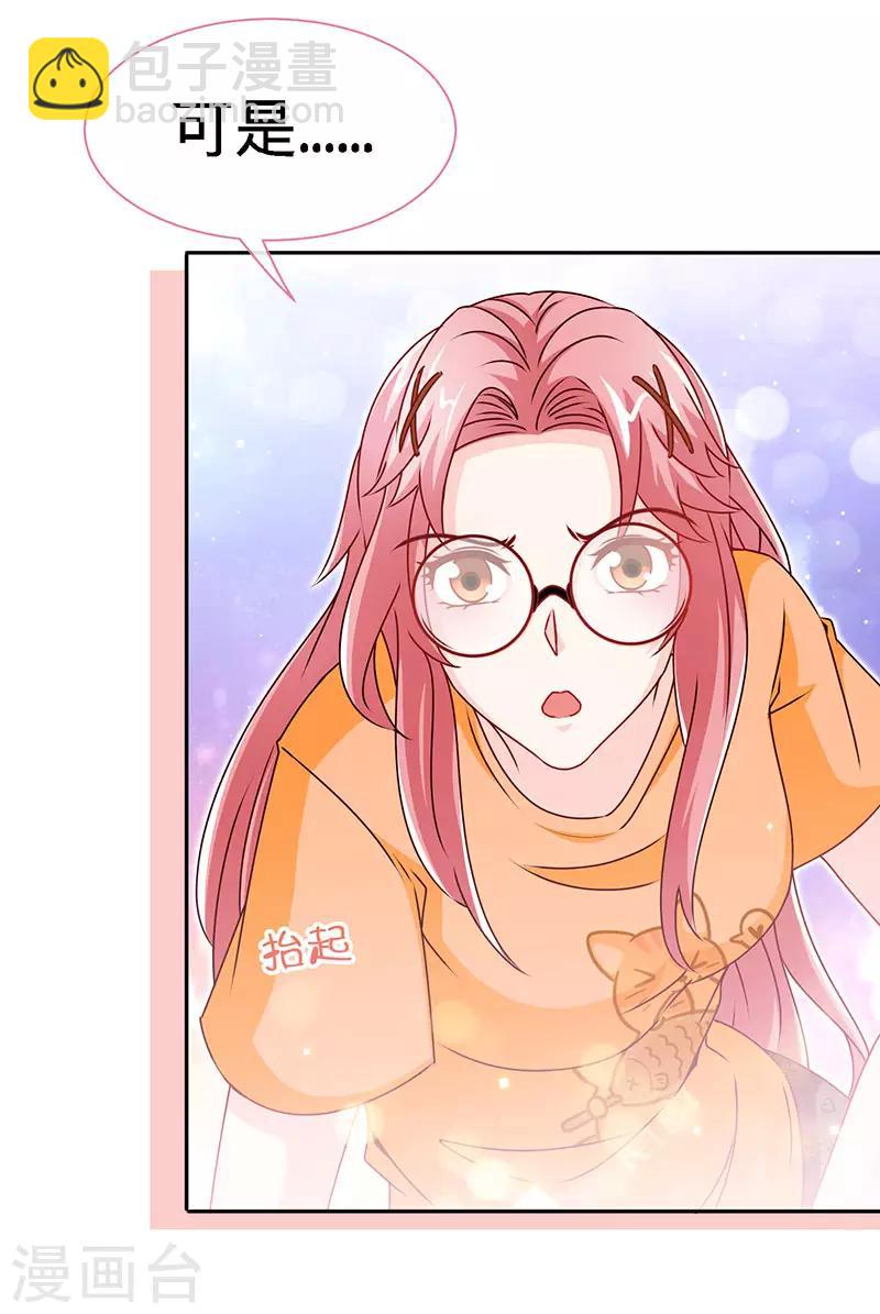 第92话 与世界坦诚相待-第92话