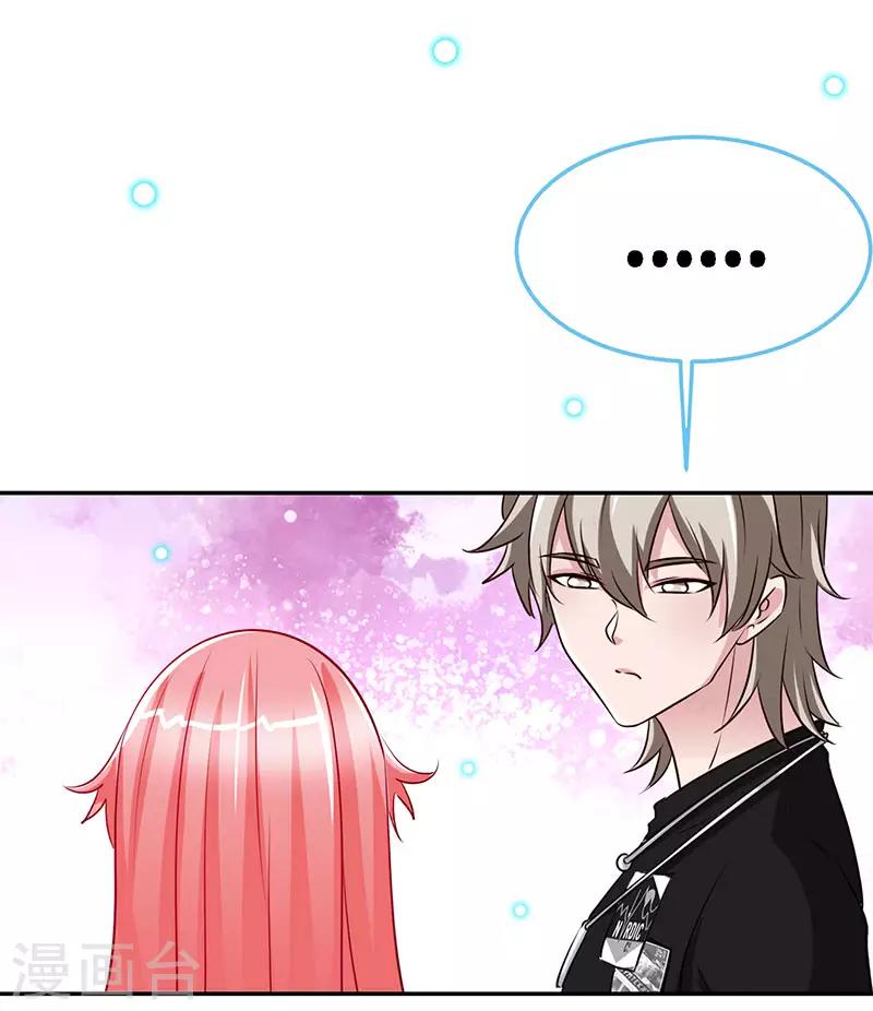 第92话 与世界坦诚相待-第92话