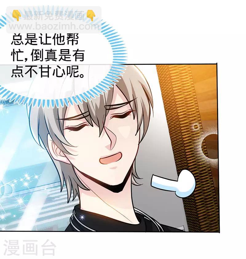 第92话 与世界坦诚相待-第92话