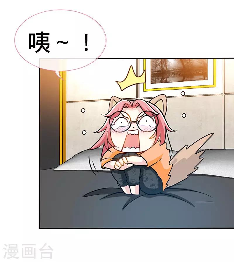 第92话 与世界坦诚相待-第92话