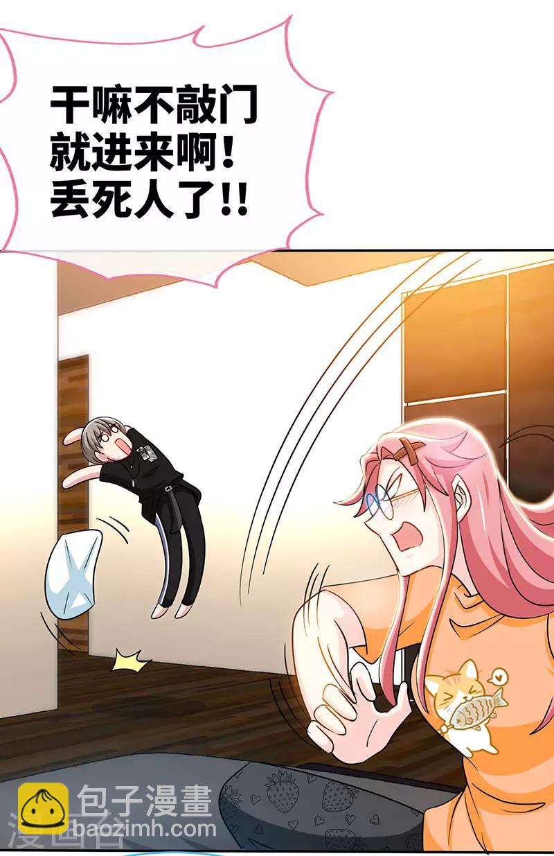 第92话 与世界坦诚相待-第92话