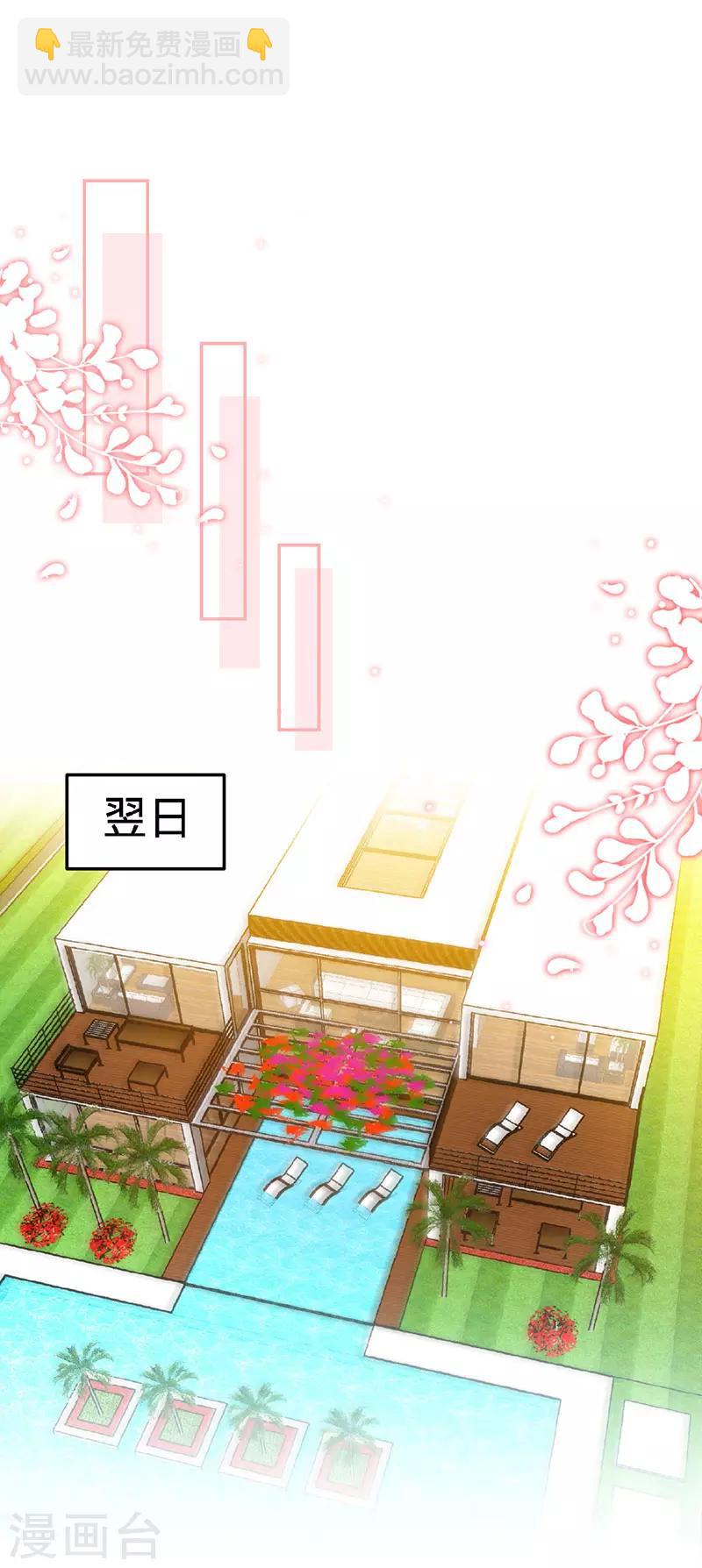 第94话 爷是女人又怎样？-第94话