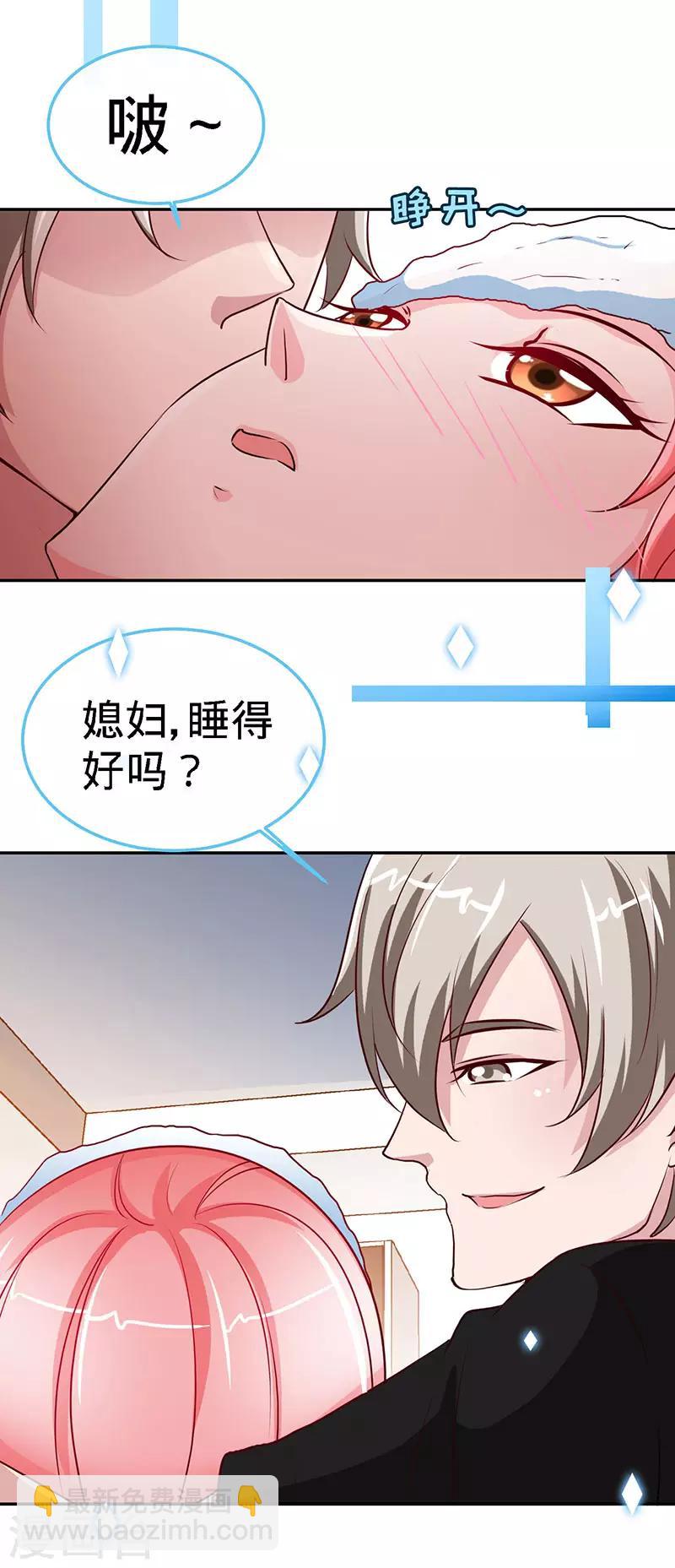 第94话 爷是女人又怎样？-第94话