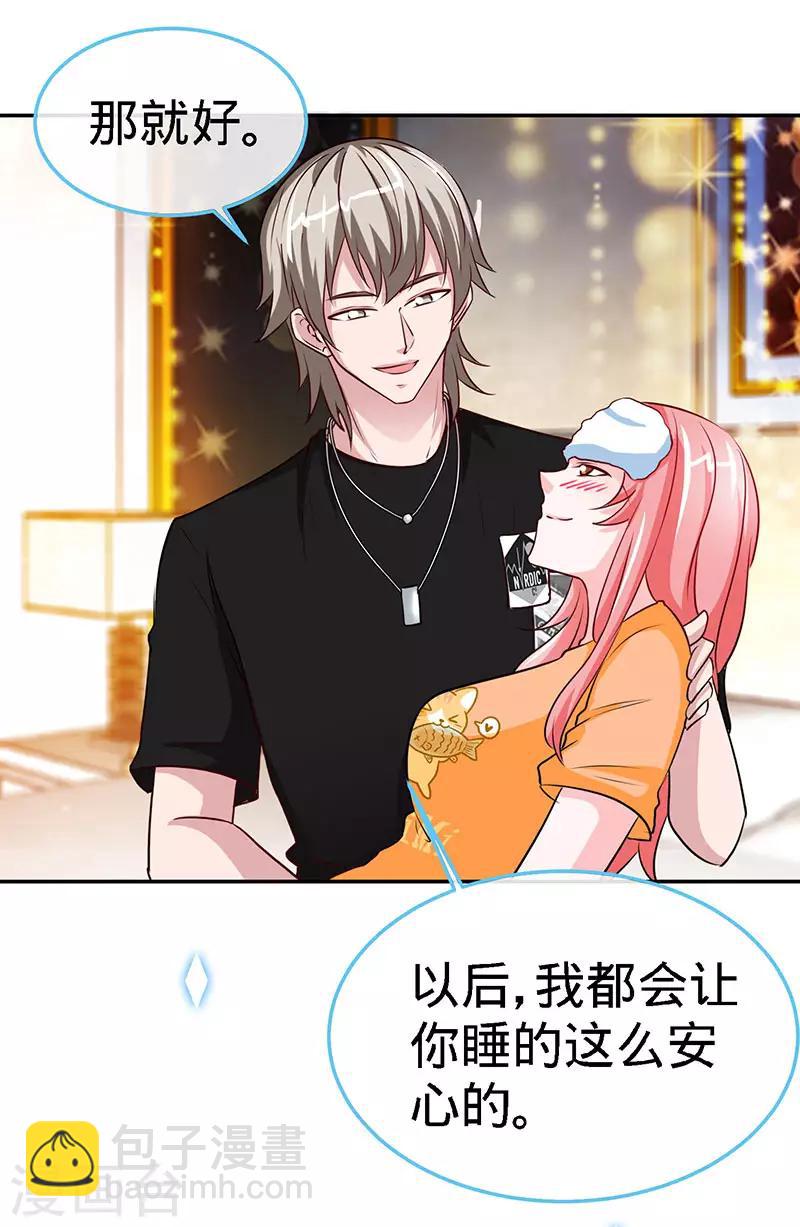 第94话 爷是女人又怎样？-第94话