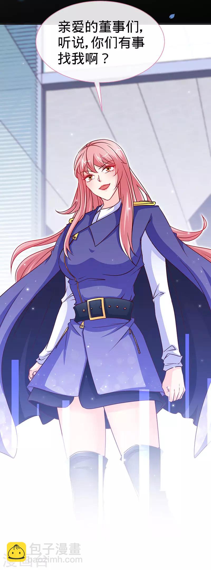 第94话 爷是女人又怎样？-第94话