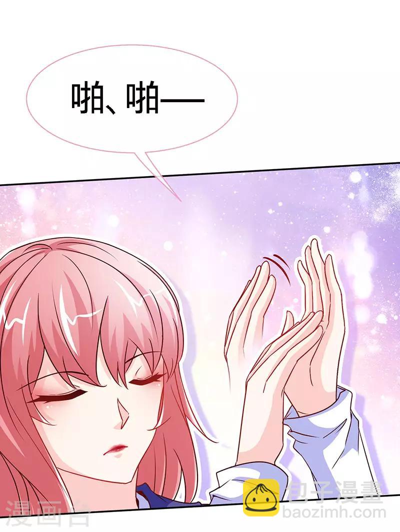 第94话 爷是女人又怎样？-第94话