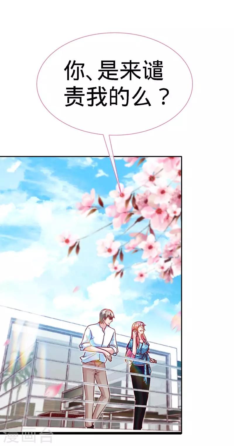 第96话 迟到20年的忏悔-第96话