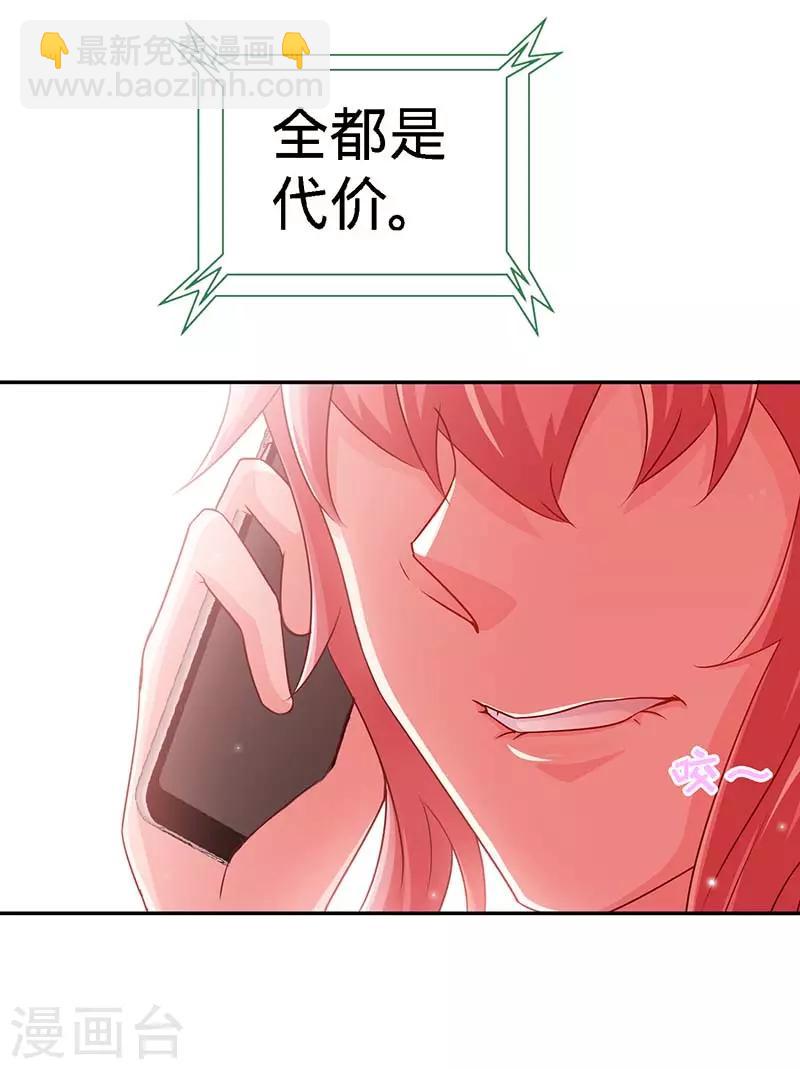 第96话 迟到20年的忏悔-第96话