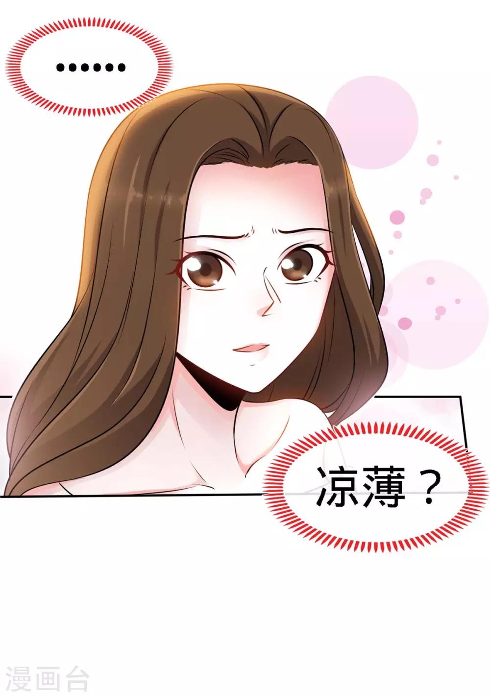 第98话 大闹灵堂-第98话