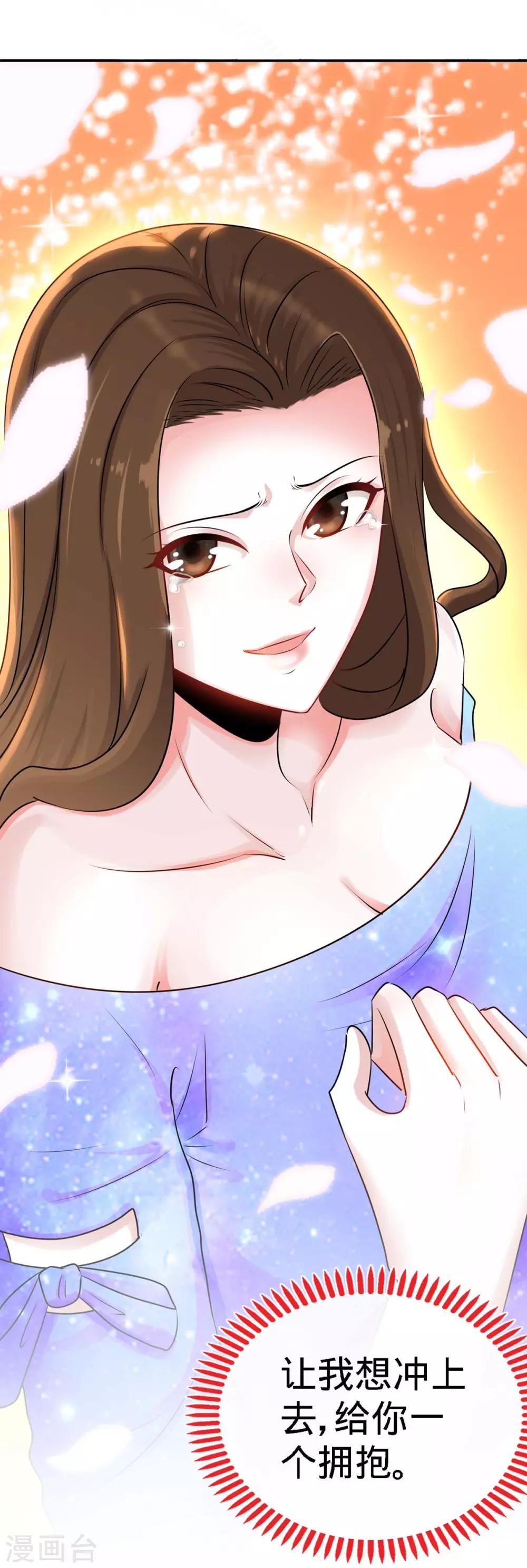 第98话 大闹灵堂-第98话