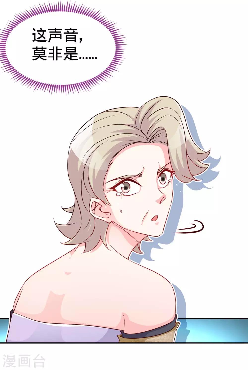 第98话 大闹灵堂-第98话