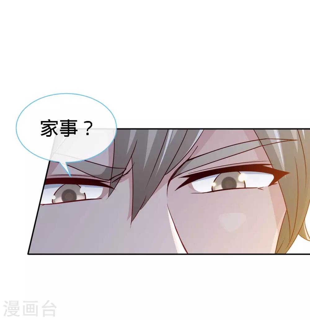 第98话 大闹灵堂-第98话