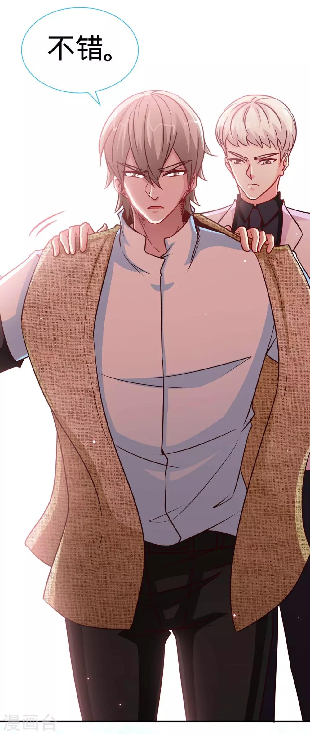 第98话 大闹灵堂-第98话