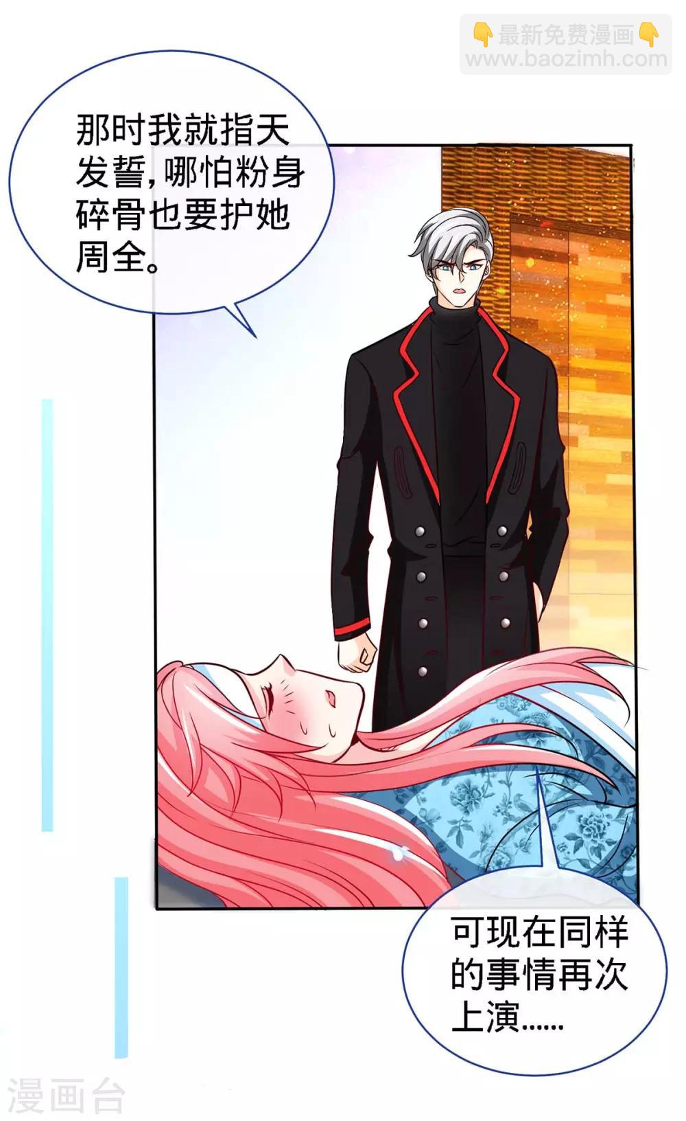 第98话 大闹灵堂-第98话