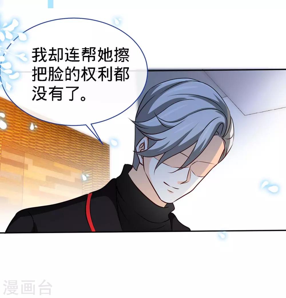 第98话 大闹灵堂-第98话