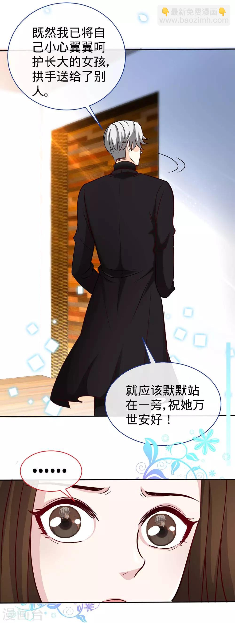 第98话 大闹灵堂-第98话