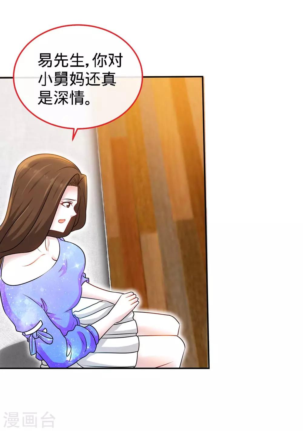 第98话 大闹灵堂-第98话