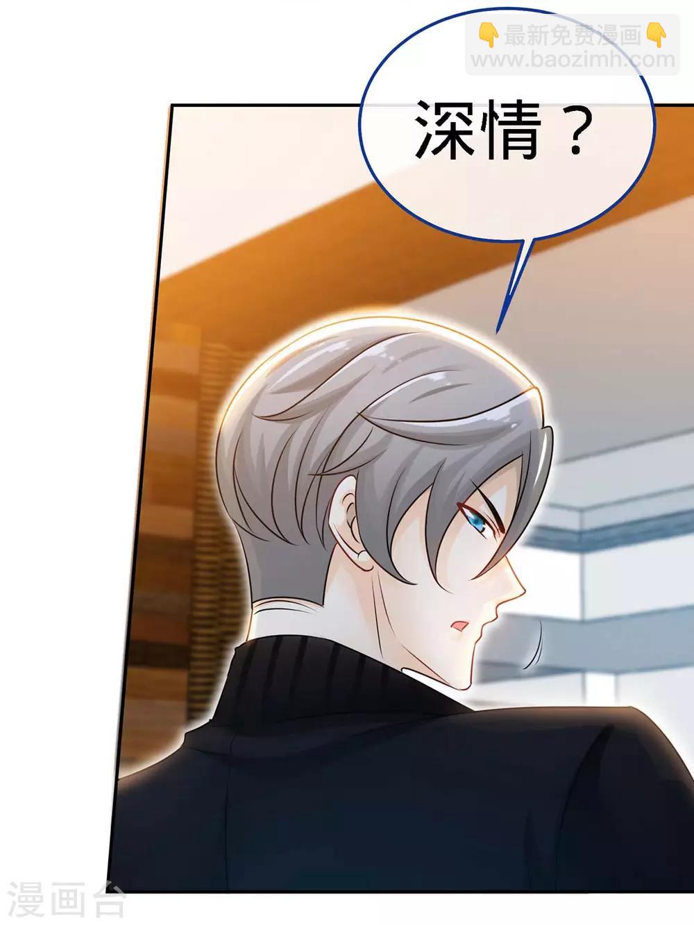 第98话 大闹灵堂-第98话