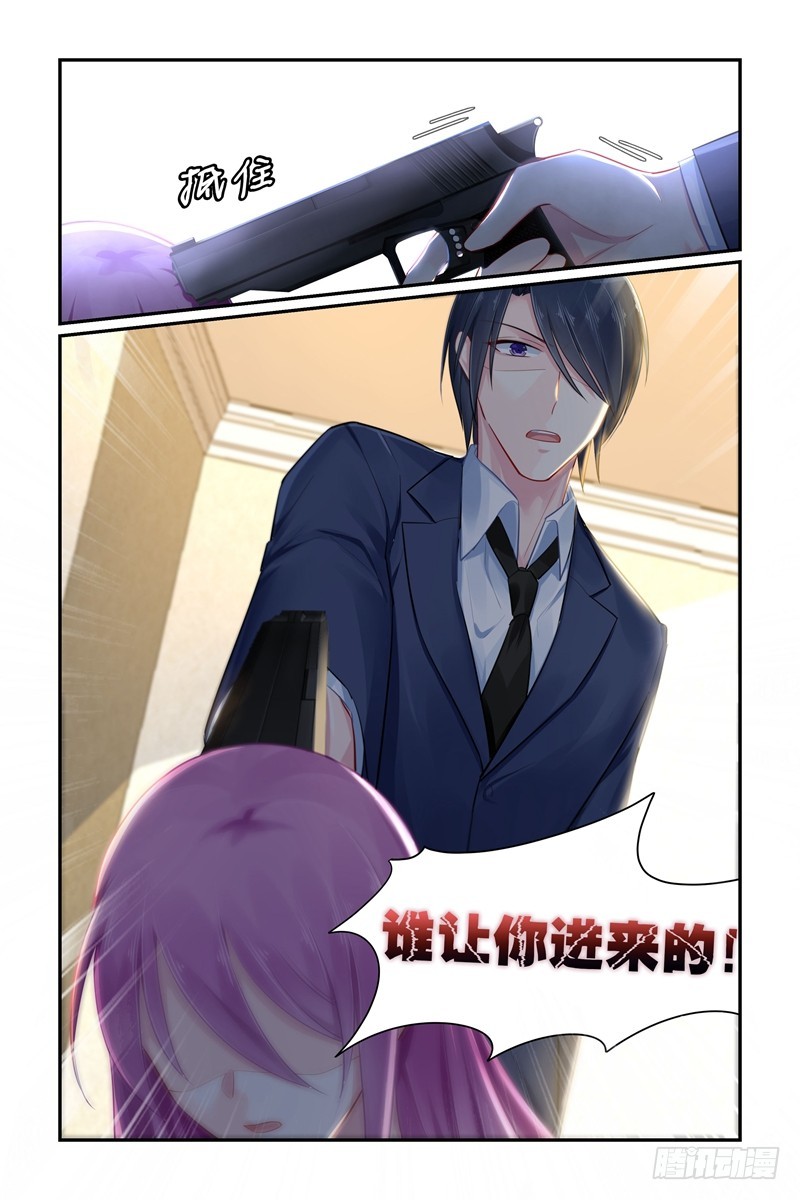 谁让你进来的！-第102话